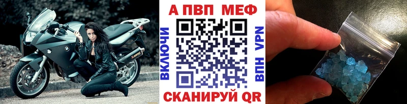 Купить наркотики Себеж ГАШИШ А ПВП Cocaine Мефедрон ЭКСТАЗИ Каннабис