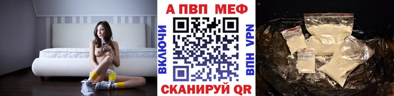 A PVP кристаллы это какой сайт Себеж