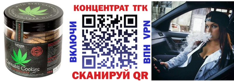 Canna-Cookies конопля где можно купить Себеж