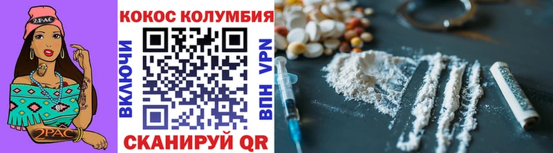 COCAIN FishScale Себеж