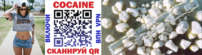 COCAIN VHQ  закладки  блэк спрут рабочий сайт  Себеж 