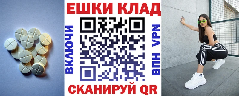 где можно купить наркотик  ссылка на мегу ONION  Ecstasy Punisher  Себеж 