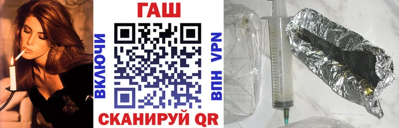 ГАШИШ гарик  купить   Себеж 