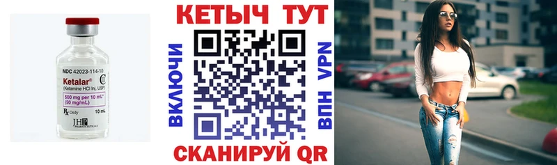 КЕТАМИН VHQ  как найти закладки  blacksprut   Себеж 
