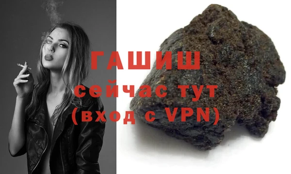 первитин Алексеевка