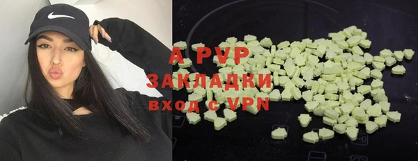первитин Алексеевка