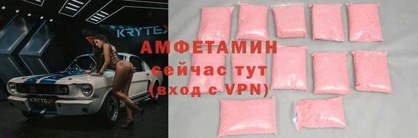первитин Алексеевка