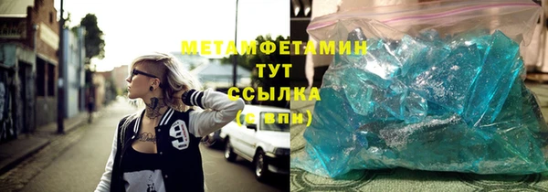 первитин Алексеевка