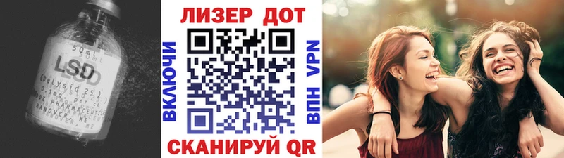МЕГА как войти  где можно купить   Себеж  LSD-25 экстази кислота 