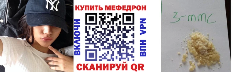 МЯУ-МЯУ 4 MMC  Себеж 