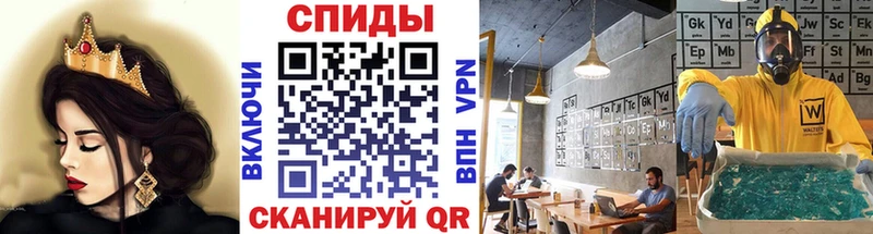 Первитин кристалл  Себеж 