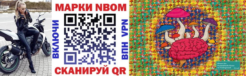 Наркотические марки 1500мкг  blacksprut ONION  Себеж 