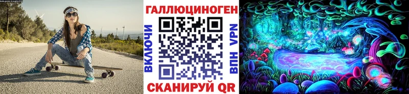 Псилоцибиновые грибы прущие грибы  цены   Себеж 